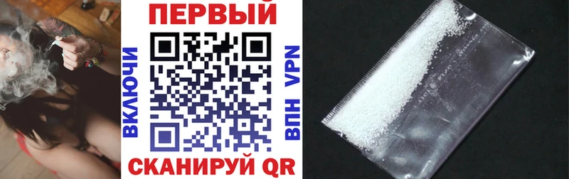 Амфетамин Premium  Череповец 