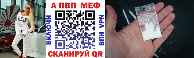 купить наркотик  Череповец  Alfa_PVP крисы CK 