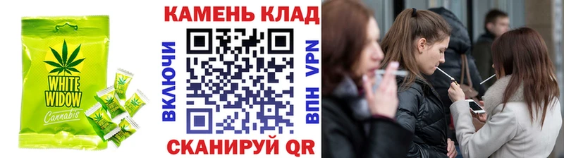 Печенье с ТГК конопля  цена наркотик  Череповец 