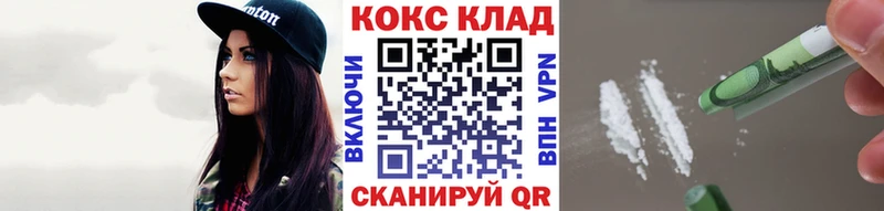 Cocaine FishScale  купить закладку  Череповец 