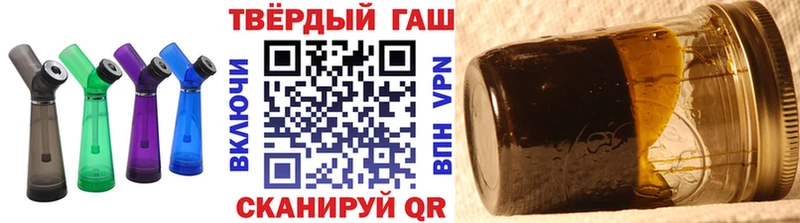 ГАШИШ 40% ТГК  Череповец 