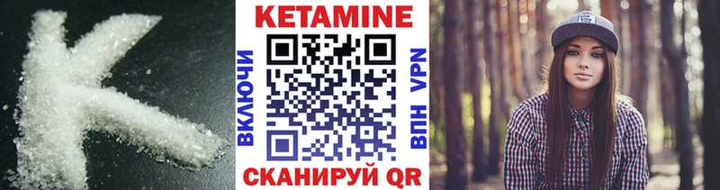 Кетамин ketamine  blacksprut сайт  Череповец 