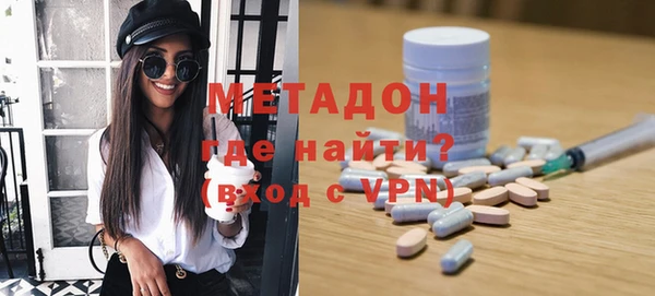 амф Бронницы