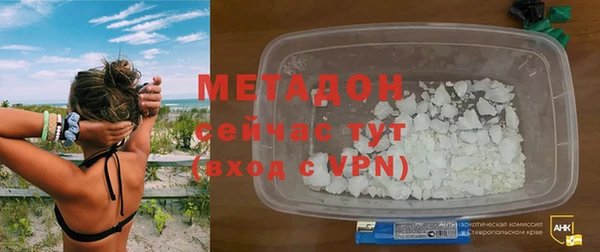 круглые Бородино