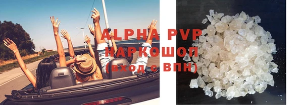 круглые Бородино