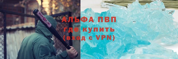 apvp Мегион