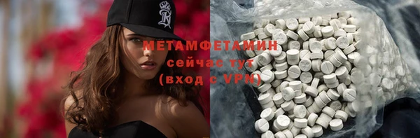 амф Бронницы