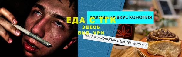 амф Бронницы