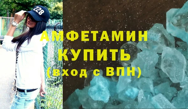 амф Бронницы