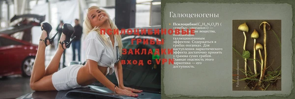 бутик Медвежьегорск