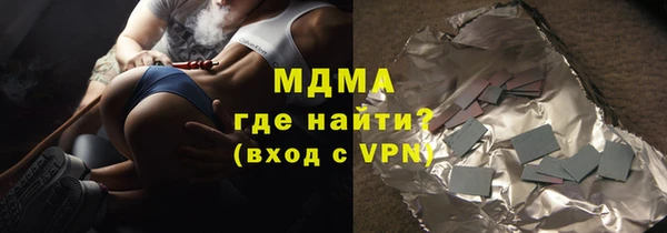 амф Бронницы