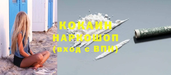 круглые Бородино