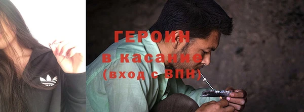 амф Бронницы