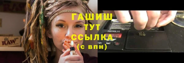 круглые Бородино