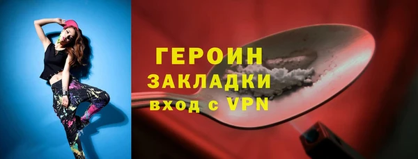 амф Бронницы
