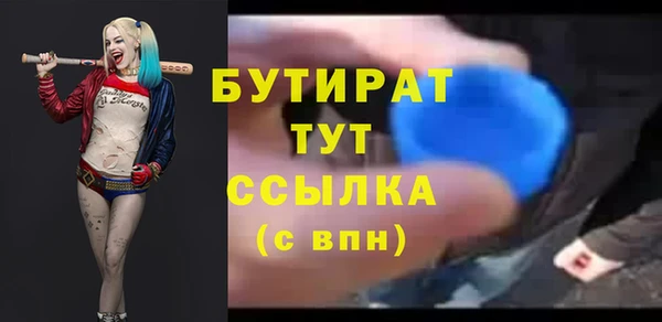 круглые Бородино