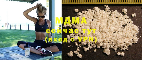 круглые Бородино