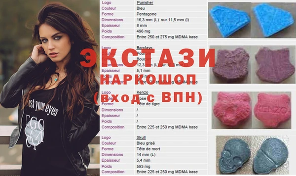амф Бронницы