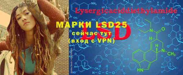 круглые Бородино