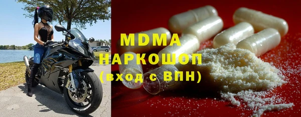 МДПВ Бугульма