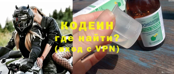 круглые Бородино