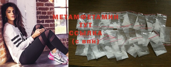 круглые Бородино