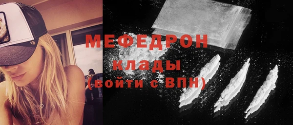 амф Бронницы