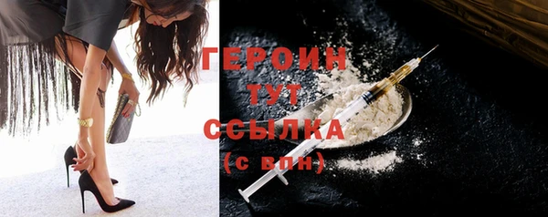 амф Бронницы