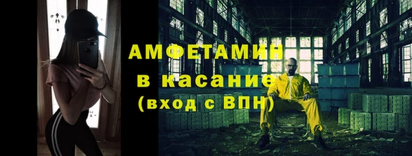 амф Бронницы