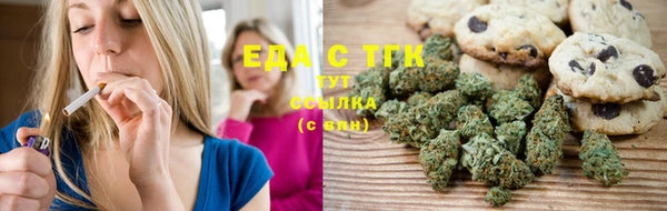 амф Бронницы