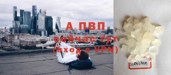 амф Бронницы
