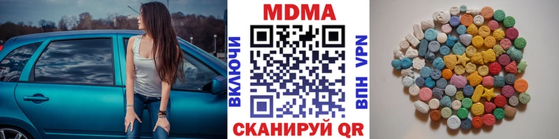 МДМА Molly  Череповец 