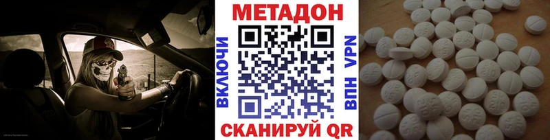 мега tor  что такое наркотик  Череповец  Метадон кристалл 