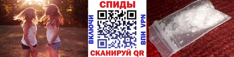 Первитин Декстрометамфетамин 99.9%  omg зеркало  Череповец  наркота 