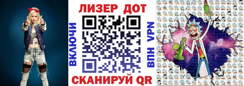 Марки NBOMe 1,5мг  Череповец 