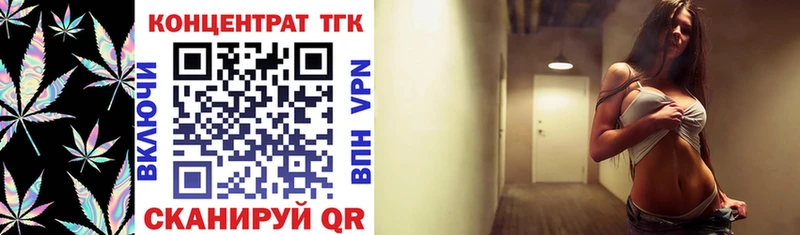 где продают наркотики  Череповец  ТГК вейп с тгк 